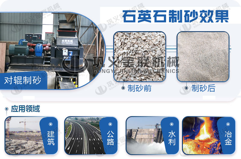 大型石英制砂機時產量是多少，購買一臺需要多少錢？