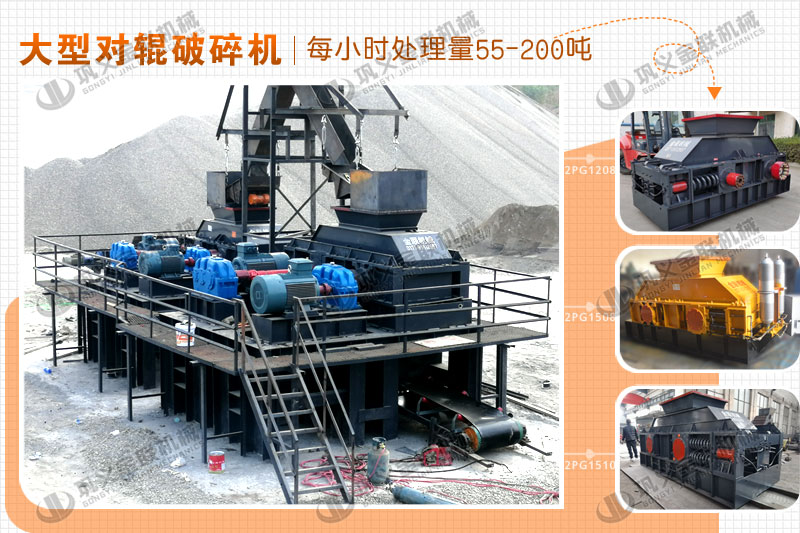 大型石英制砂機時產量是多少，購買一臺需要多少錢？