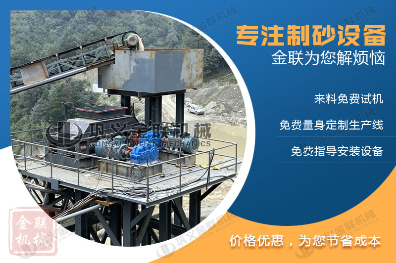 大型石英制砂機購買一臺多少錢，哪個廠家的石英制砂機品質好？