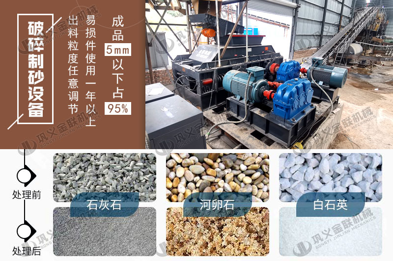 品質好的石英制砂機多少錢一臺，哪個廠家靠譜？