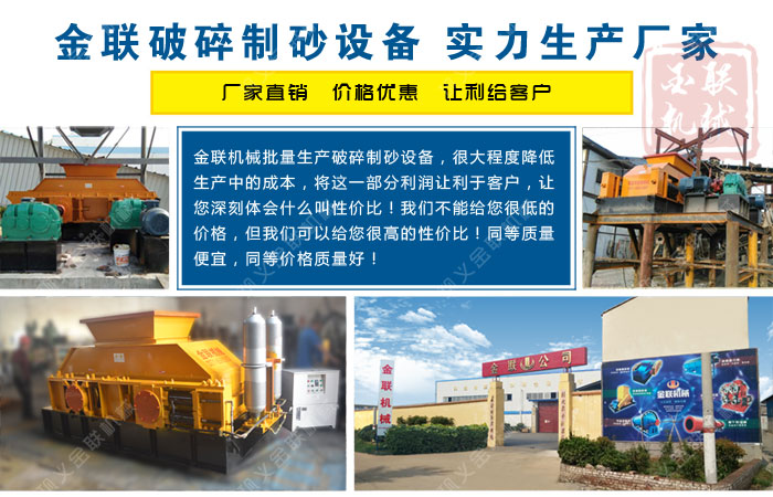 品質好的石英制砂機多少錢一臺，哪個廠家靠譜？