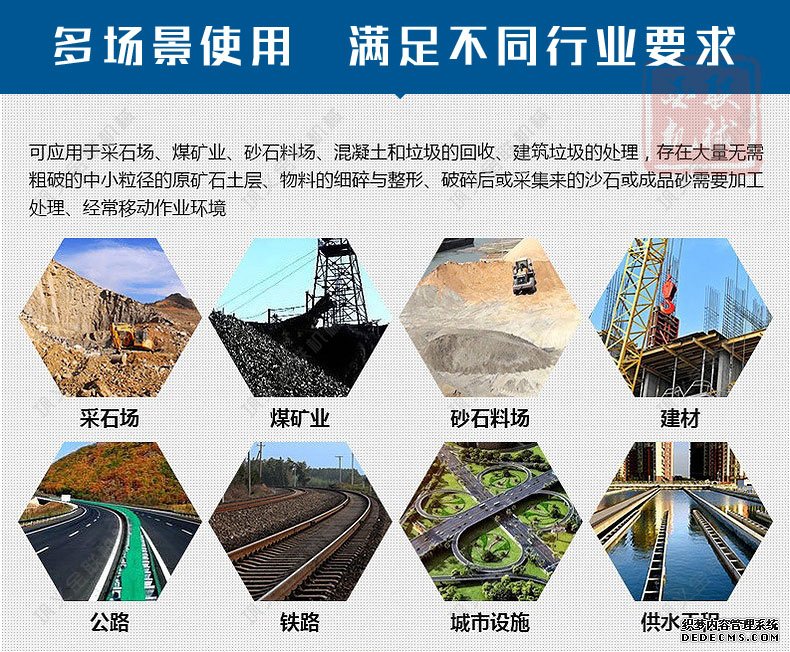 風(fēng)化砂制砂機1