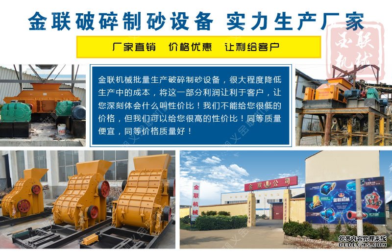 風(fēng)化砂制砂機3