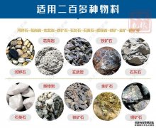 石頭制砂機節(jié)能環(huán)保效果好更受市場歡迎
