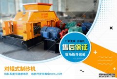 河卵石制砂機價格高嗎？哪個廠家的價格便宜？