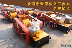  石英石制砂機的軸承為什么不時要添加些潤滑劑？