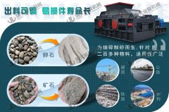 投資一臺(tái)鵝卵石制砂機(jī)需要多少錢，哪個(gè)廠家好？