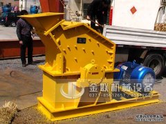 高效細(xì)碎機在安裝時需要注意的事項有哪些
