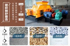 好的石料打沙機(jī)哪家不錯(cuò)，都有哪些優(yōu)勢(shì)？