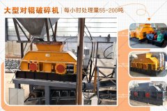 時(shí)產(chǎn)100噸河卵石石子機(jī)有哪些型號(hào)，價(jià)格是多少？