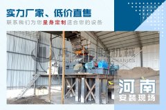 時產(chǎn)30噸鵝卵石破碎機的價格是多少，有哪些型號可選？